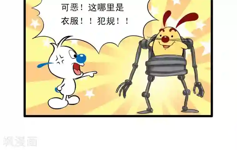 辛巴狗搞笑四格漫画四格60