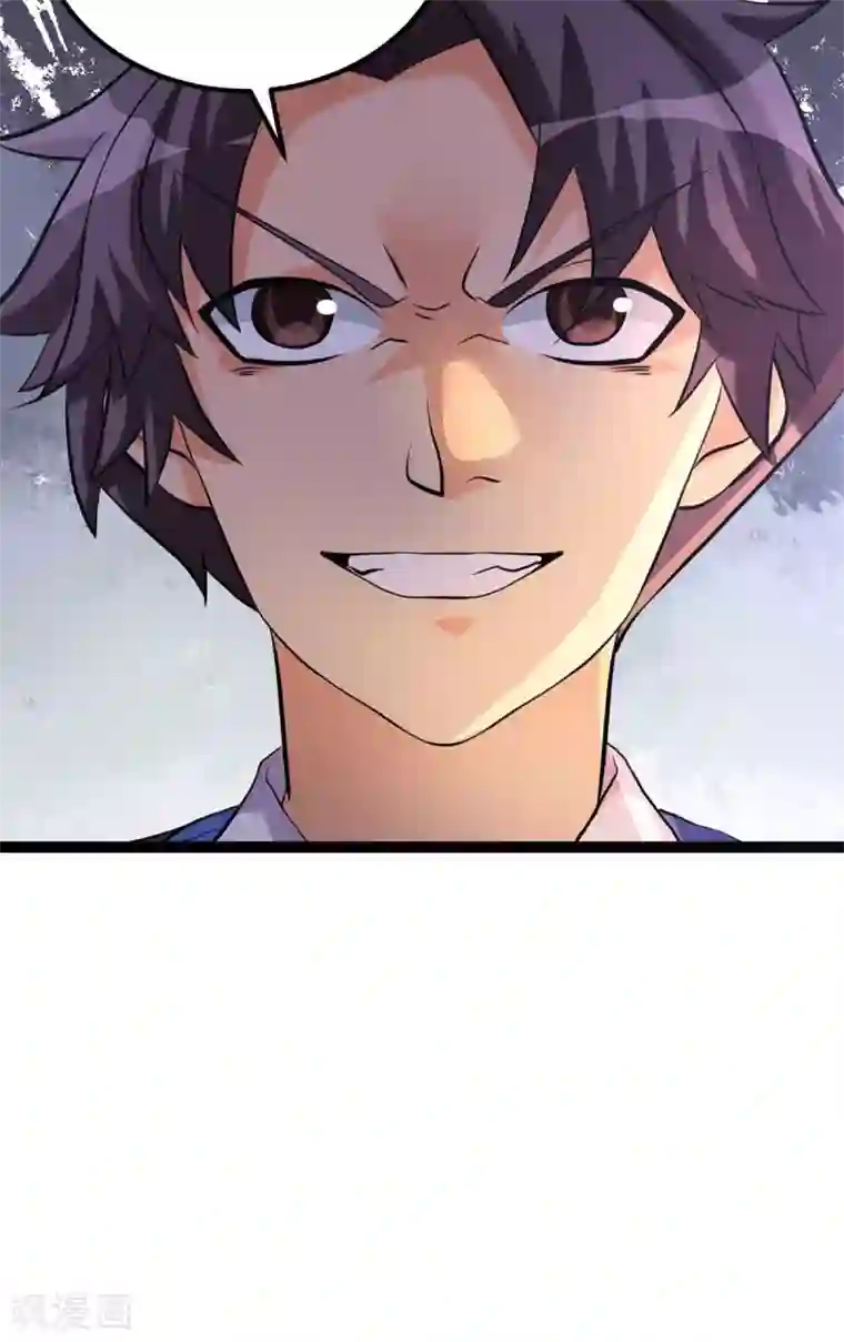 帝婿第20话 夜琉璃被迫献身