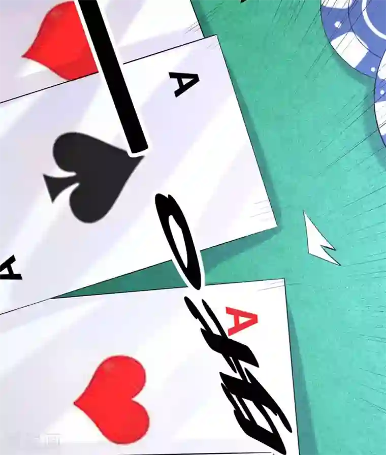 帝婿第20话 夜琉璃被迫献身