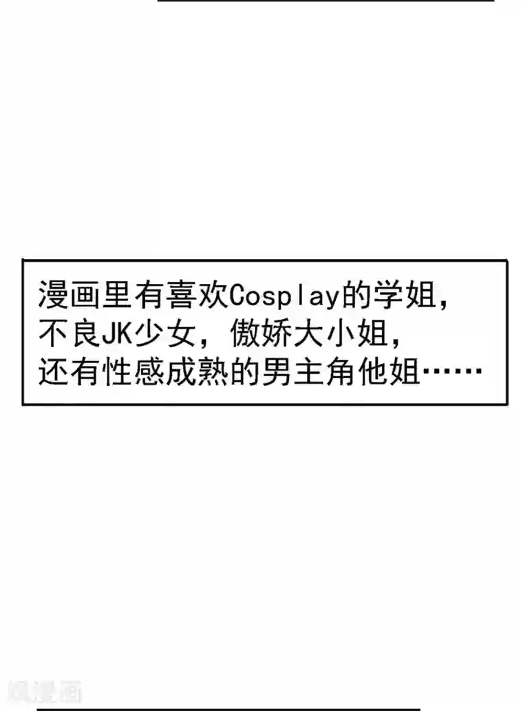 帝婿第20话 夜琉璃被迫献身