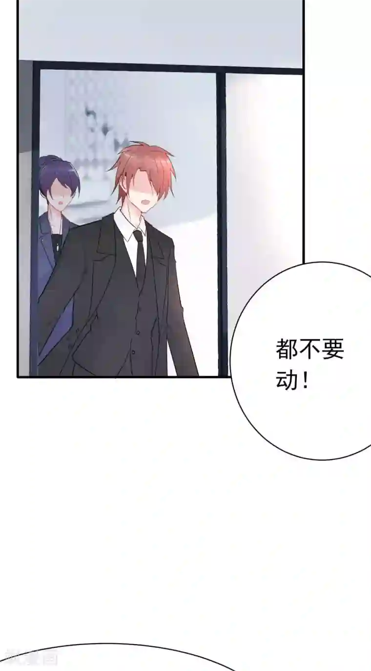 婚情荡漾：陆先生，追妻请排队第27话 厨艺与差一点对决