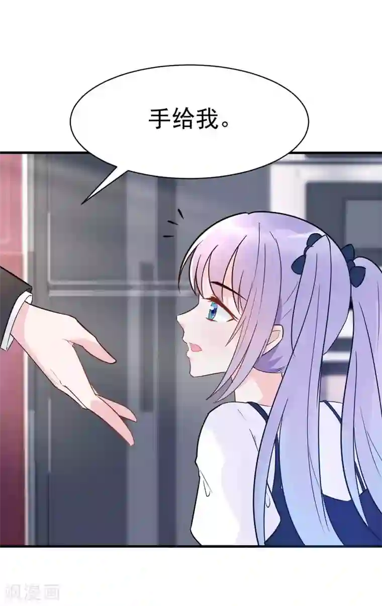 婚情荡漾：陆先生，追妻请排队第27话 厨艺与差一点对决