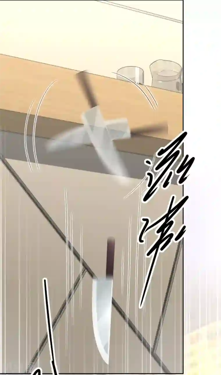 双面沦陷第25话 难道他有男朋友？