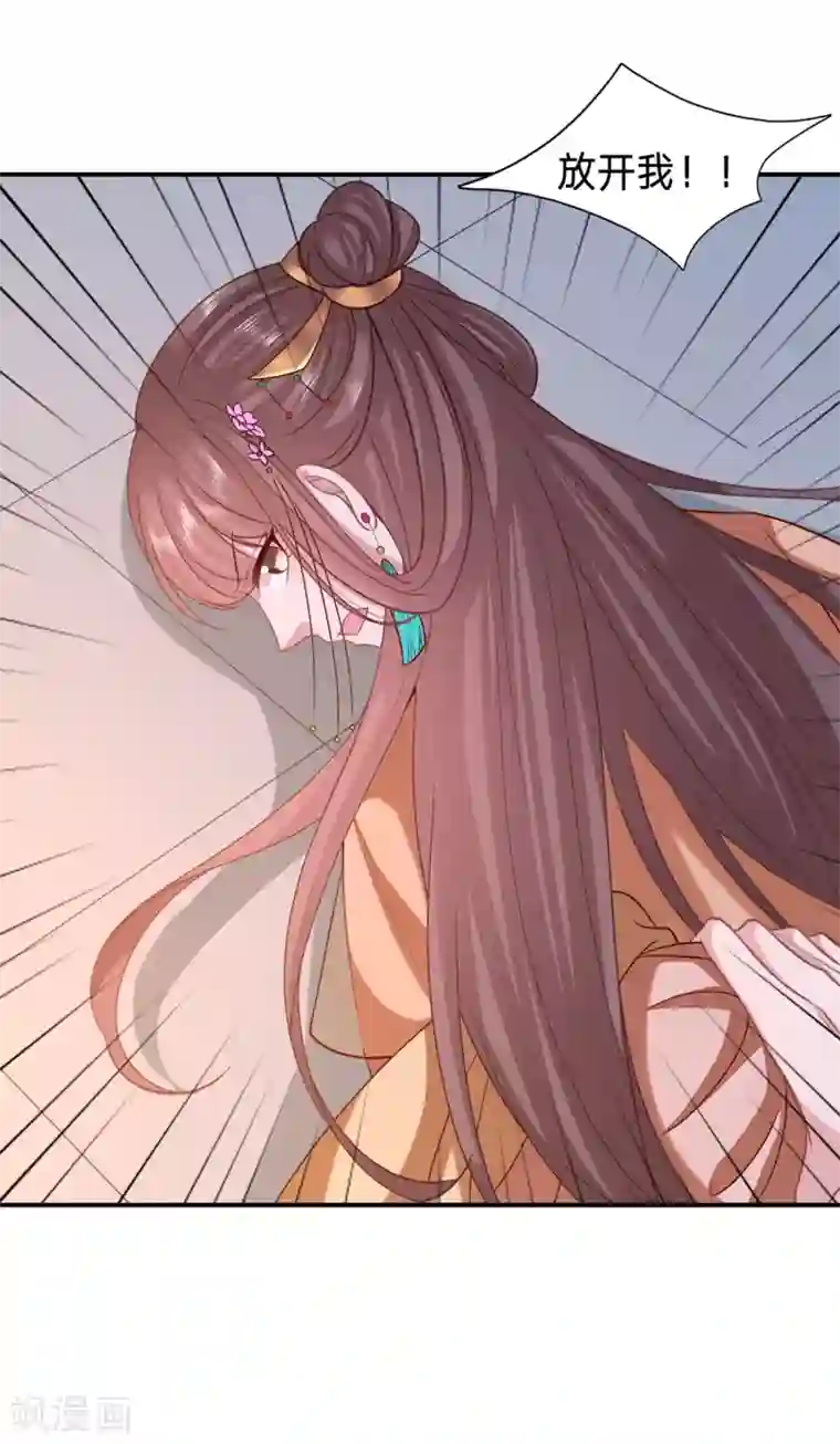 穿越之太子妃威武第213话 以冬有危险