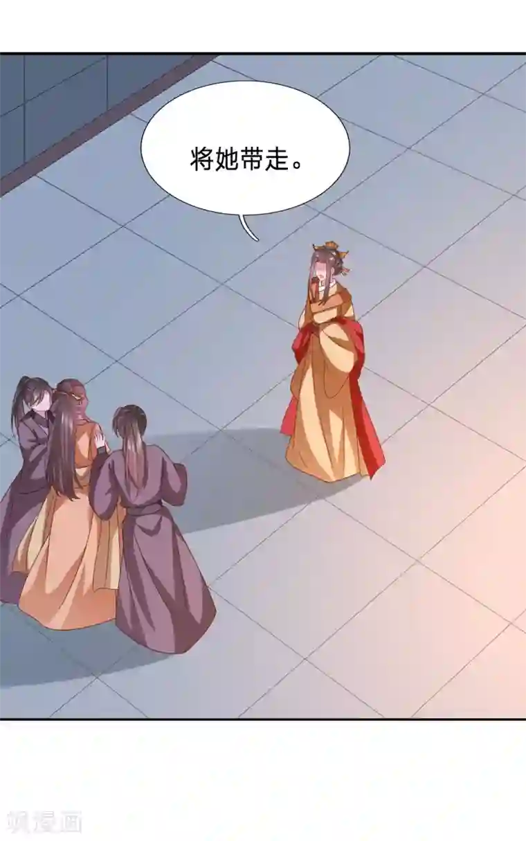 穿越之太子妃威武第213话 以冬有危险