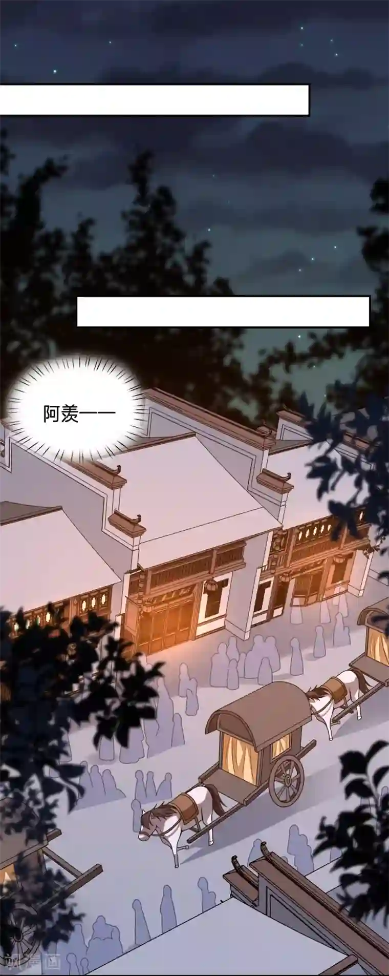 穿越之太子妃威武第213话 以冬有危险