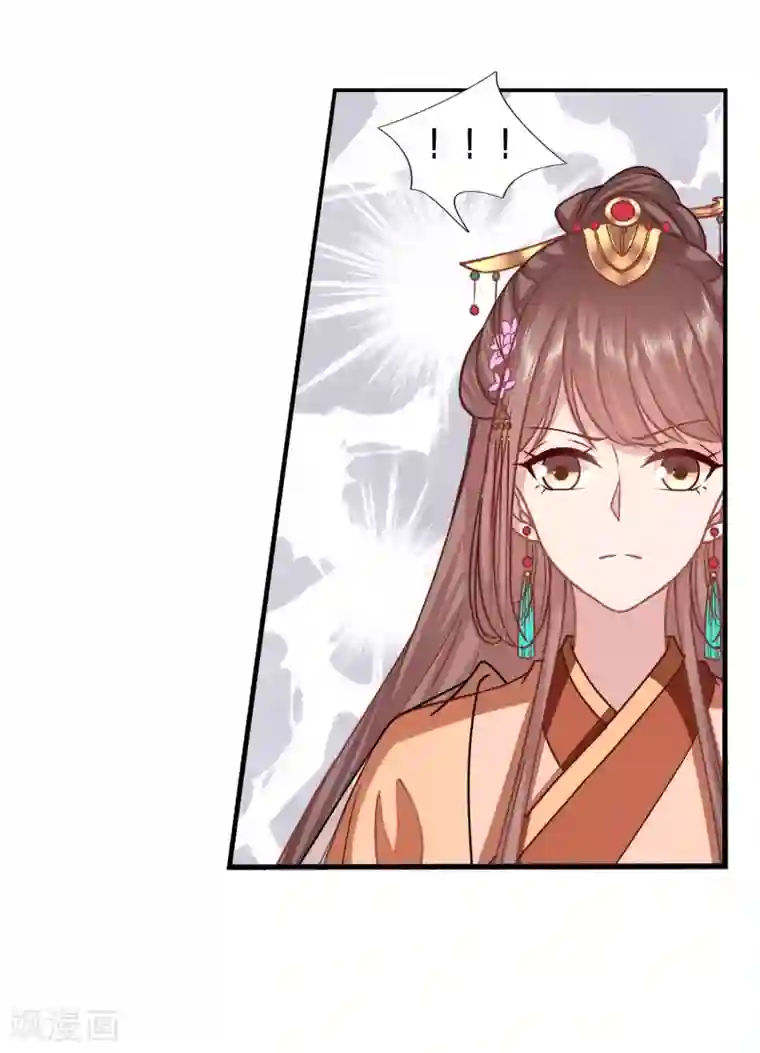 穿越之太子妃威武第213话 以冬有危险