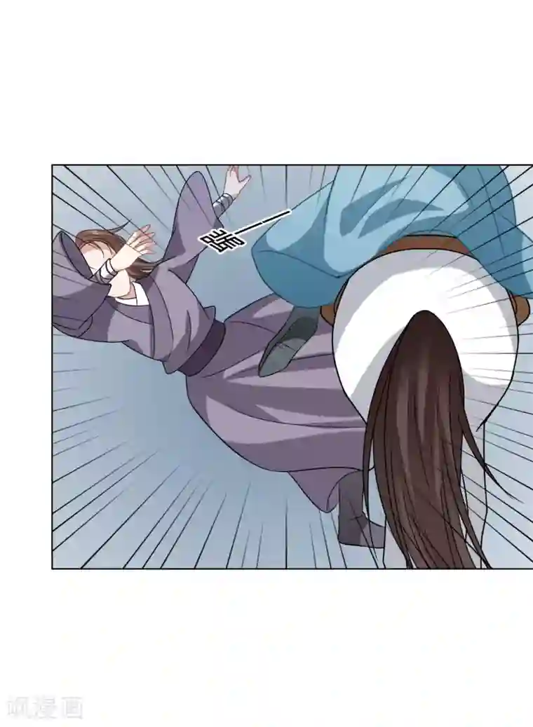 穿越之太子妃威武第213话 以冬有危险