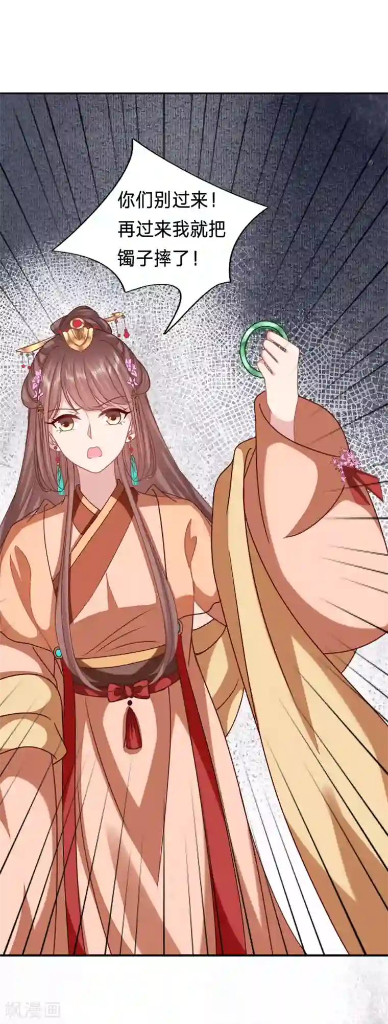 穿越之太子妃威武第213话 以冬有危险