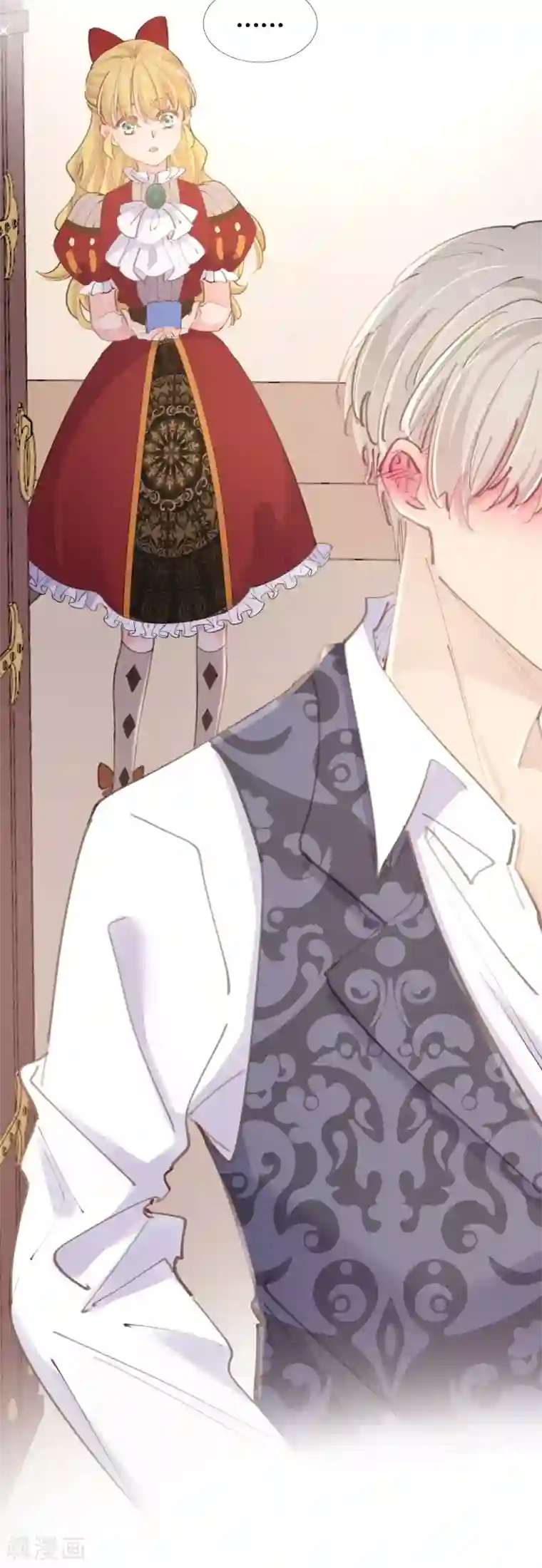 奥丽芙的发财计划第31话