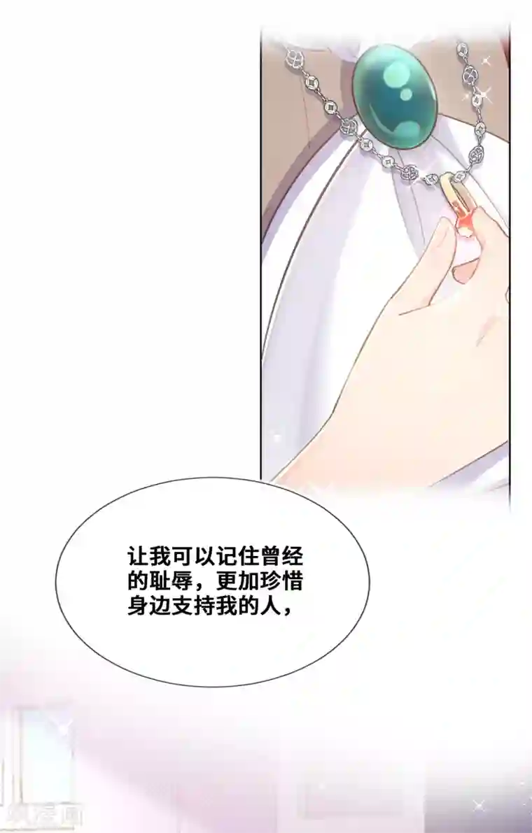 奥丽芙的发财计划第31话