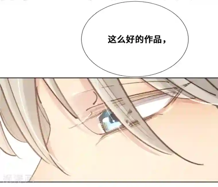 奥丽芙的发财计划第31话