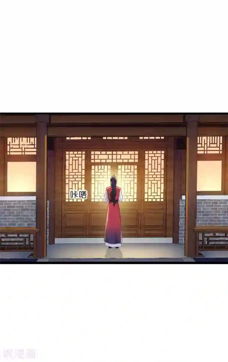 我钱花不完了怎么办？第13话 现在！你就砍啊!