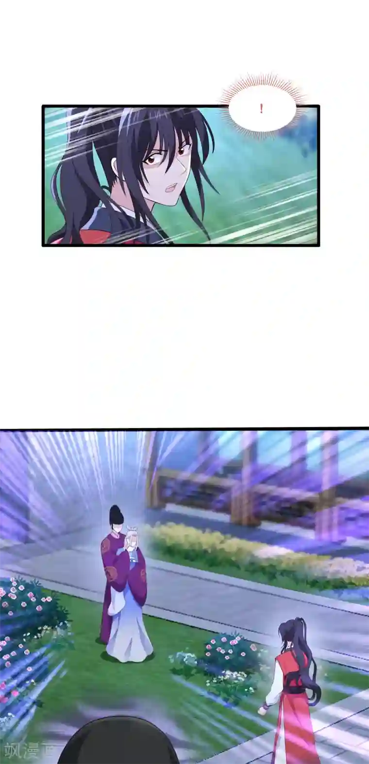 我钱花不完了怎么办？第13话 现在！你就砍啊!