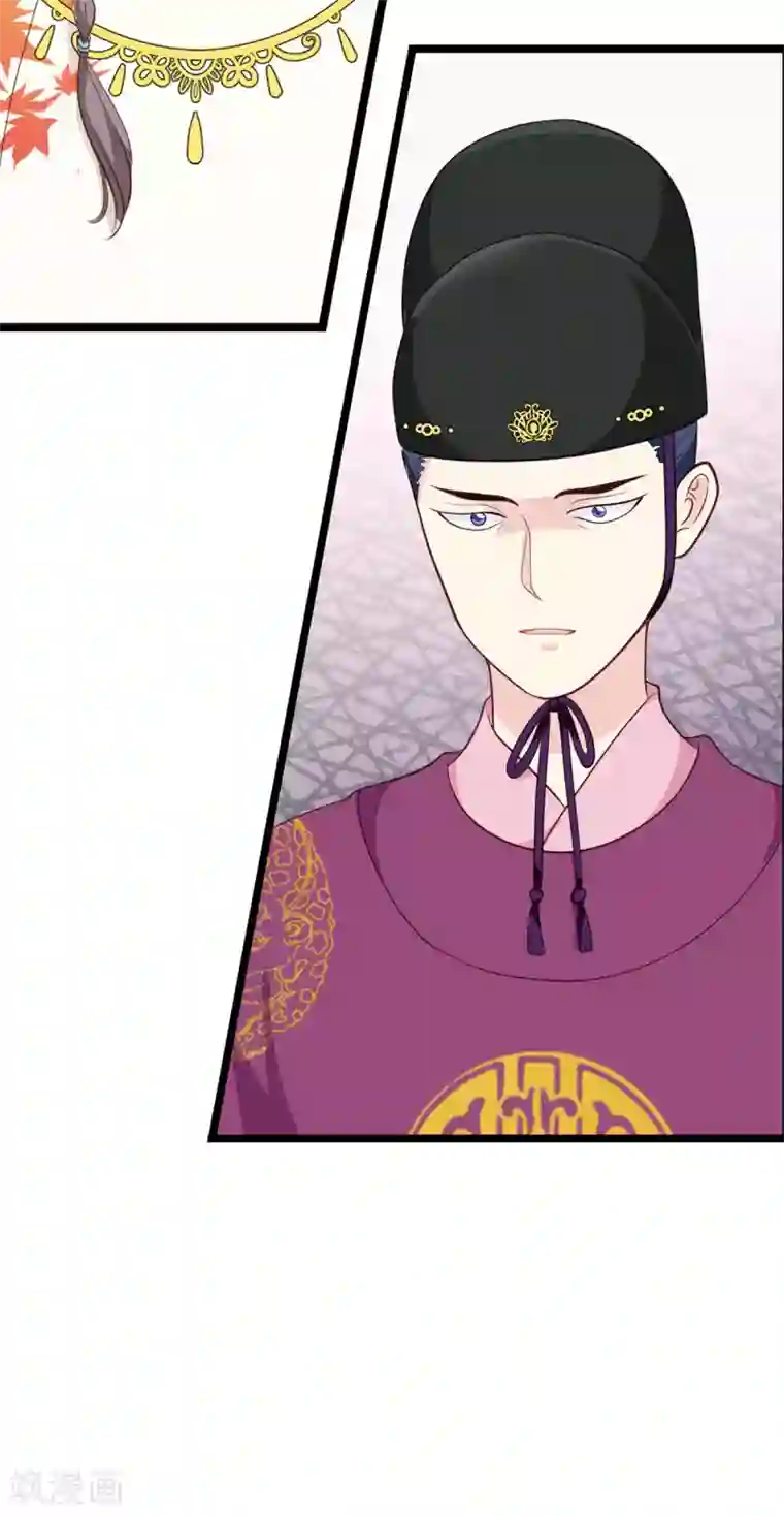 我钱花不完了怎么办？第13话 现在！你就砍啊!