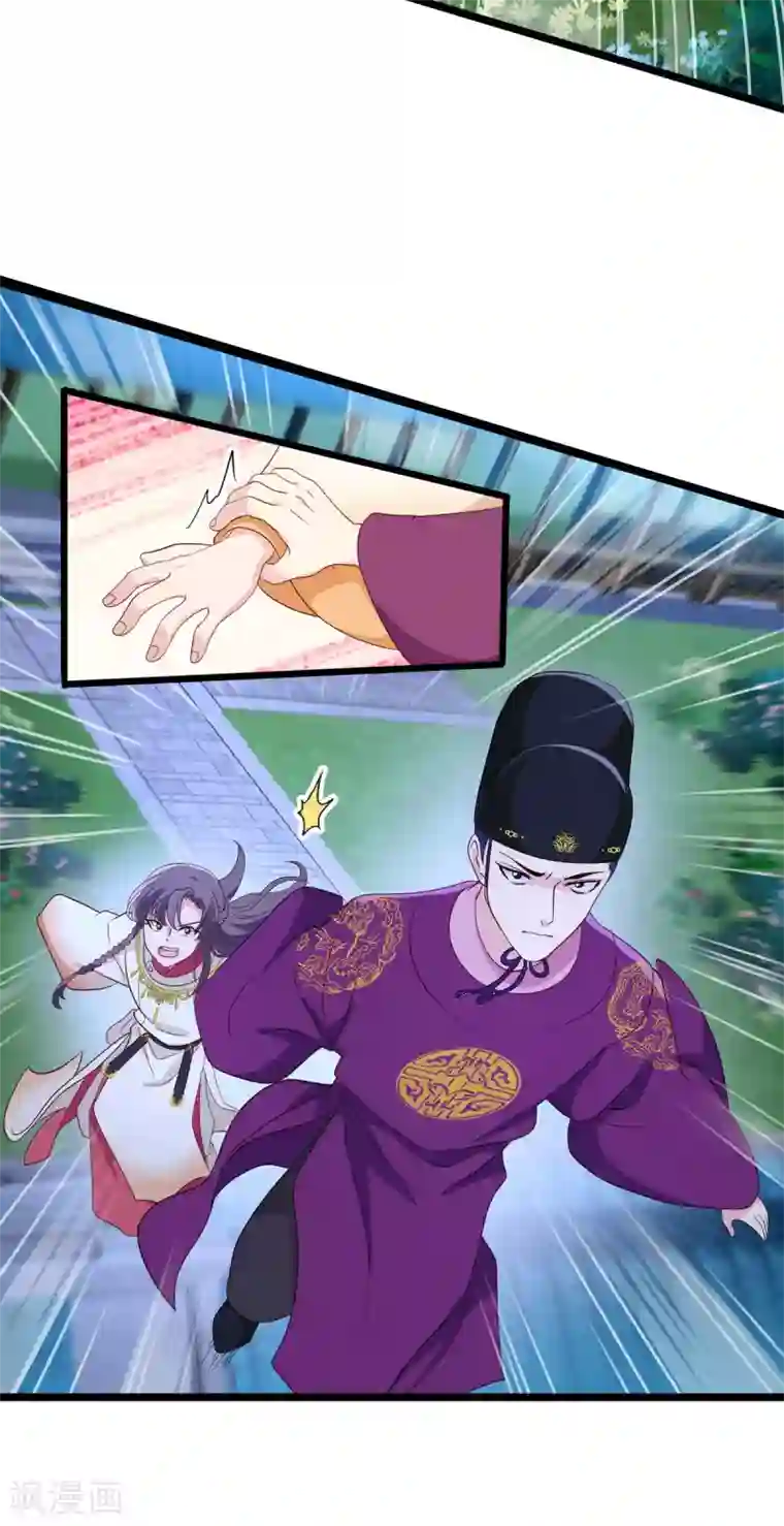 我钱花不完了怎么办？第13话 现在！你就砍啊!