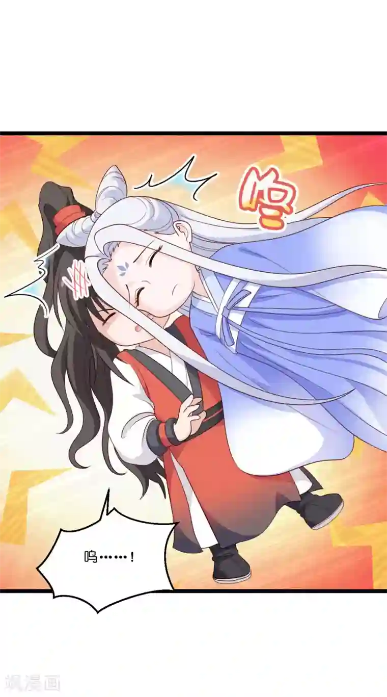 我钱花不完了怎么办？第13话 现在！你就砍啊!