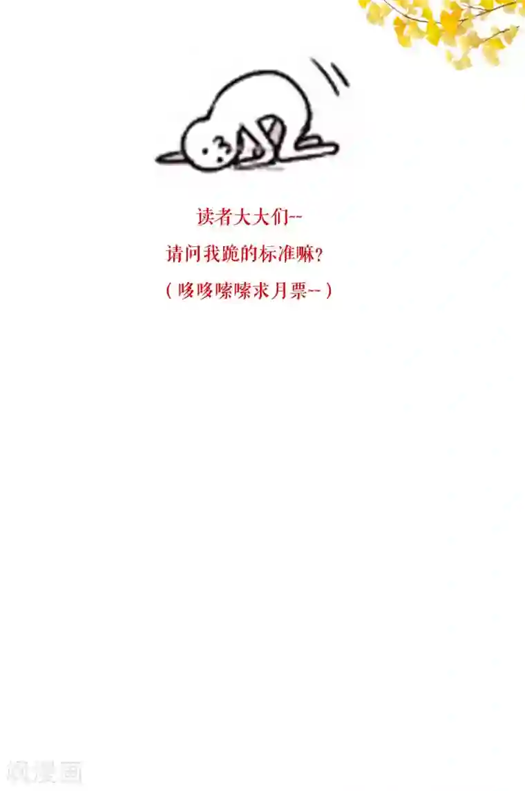 我钱花不完了怎么办？第13话 现在！你就砍啊!