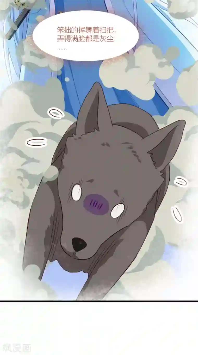 我钱花不完了怎么办？第14话 这就是女主？