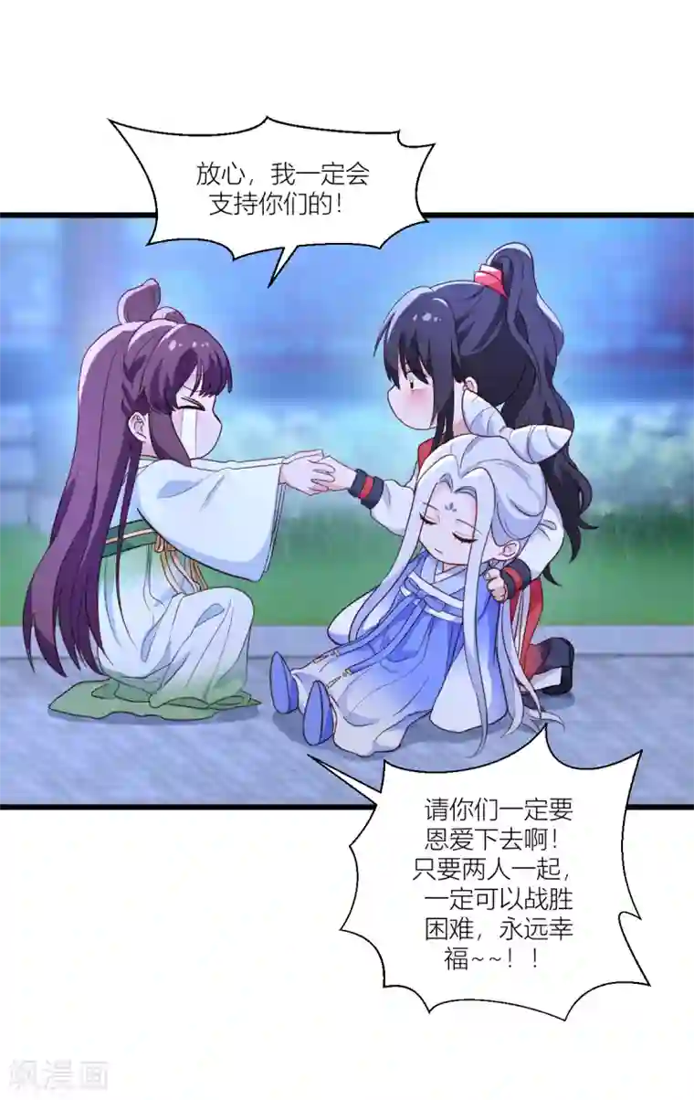 我钱花不完了怎么办？第14话 这就是女主？