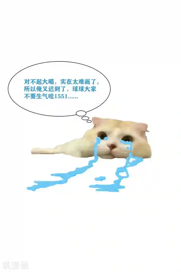 我钱花不完了怎么办？第14话 这就是女主？