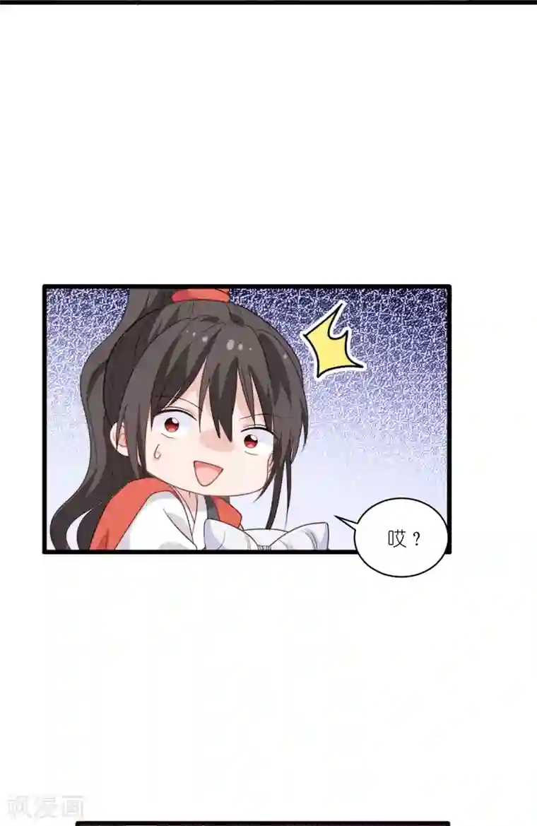 我钱花不完了怎么办？第14话 这就是女主？