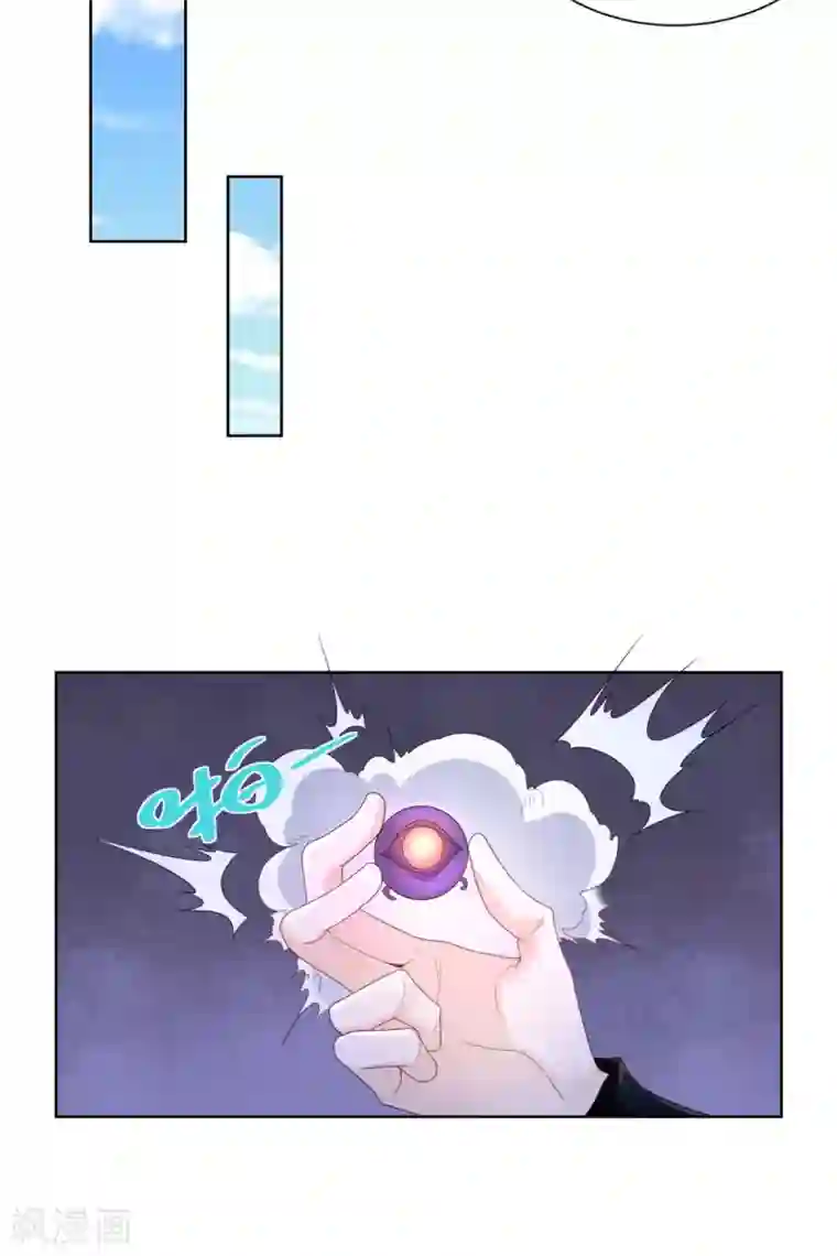 想成为废柴的公爵小姐第68话 求收养