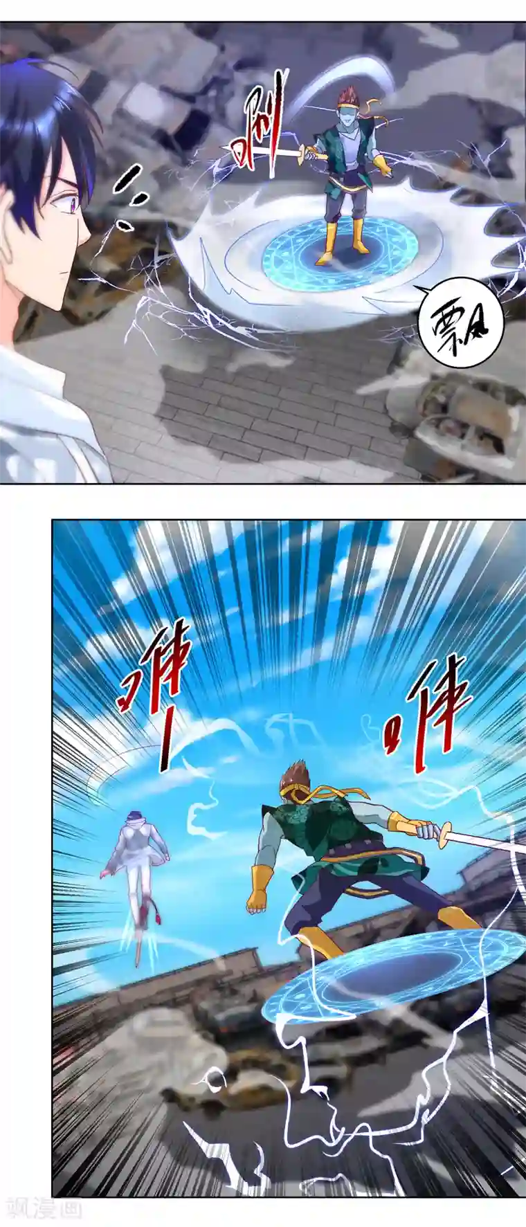 蛊仙奶爸第87话 科学对敌