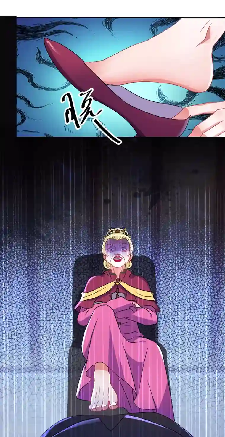 蛊仙奶爸第153话 耻辱