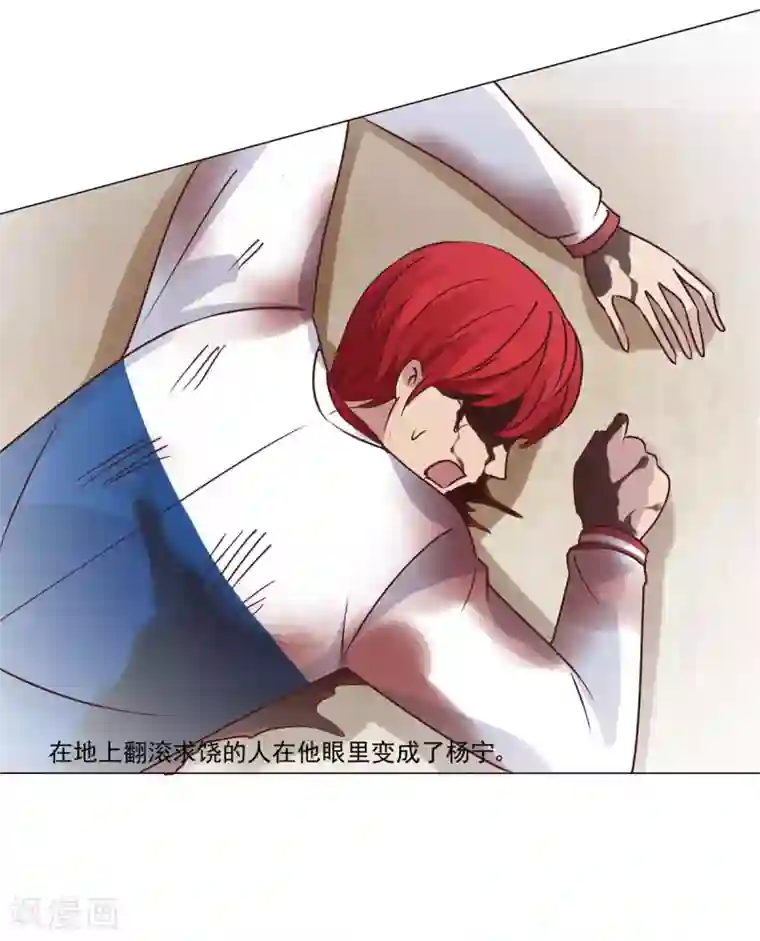 都市至尊系统第86话 躺在这的是杨宁就好了