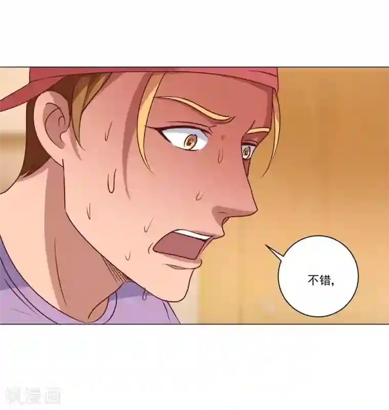 都市至尊系统第86话 躺在这的是杨宁就好了