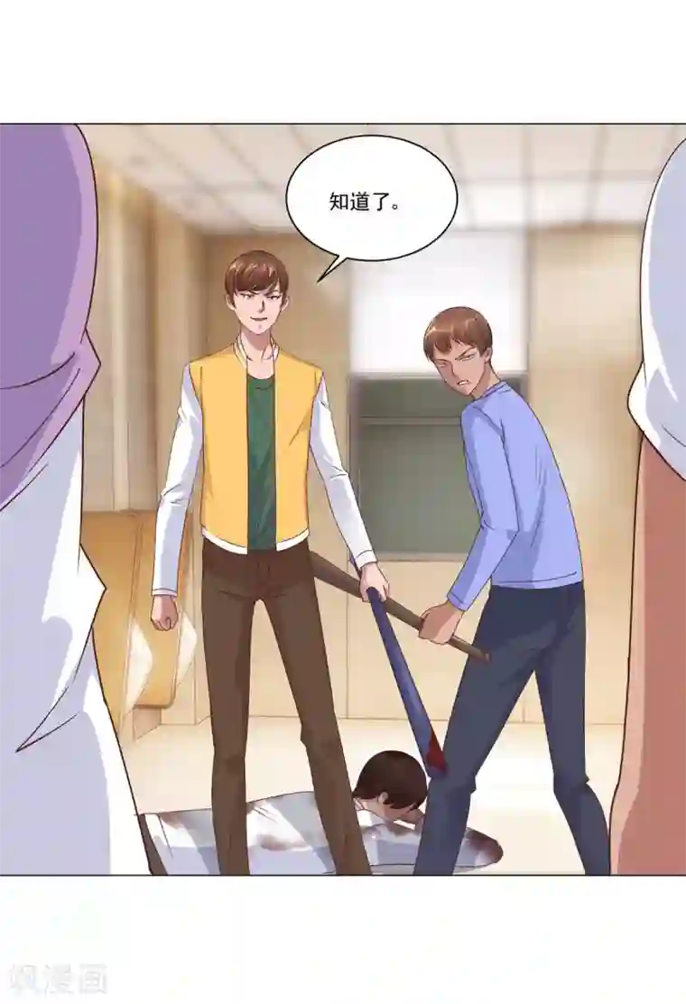 都市至尊系统第86话 躺在这的是杨宁就好了