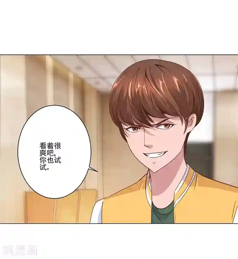 都市至尊系统第86话 躺在这的是杨宁就好了