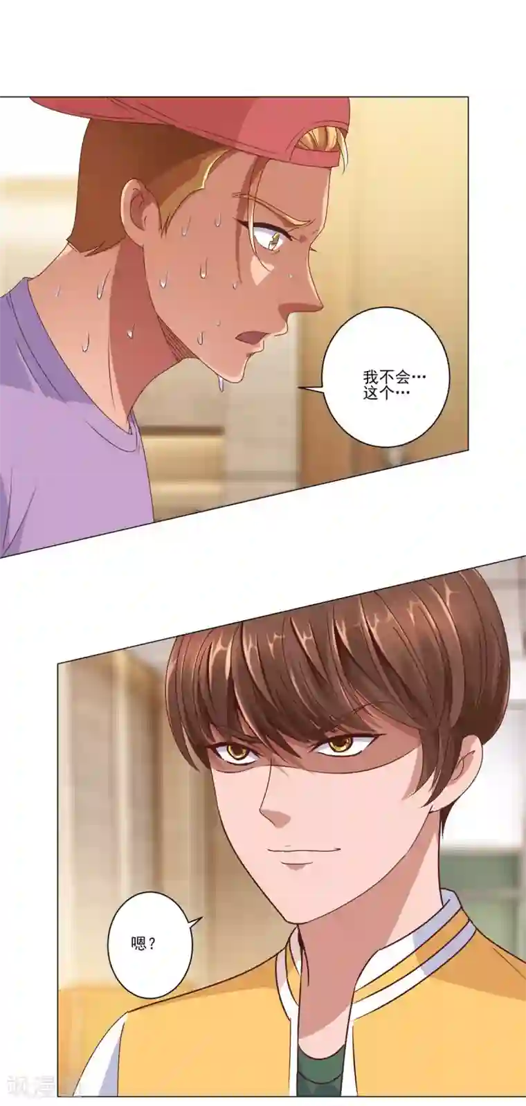 都市至尊系统第86话 躺在这的是杨宁就好了