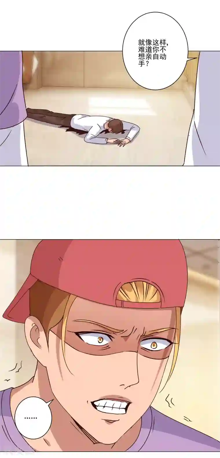 都市至尊系统第87话 文言文作文