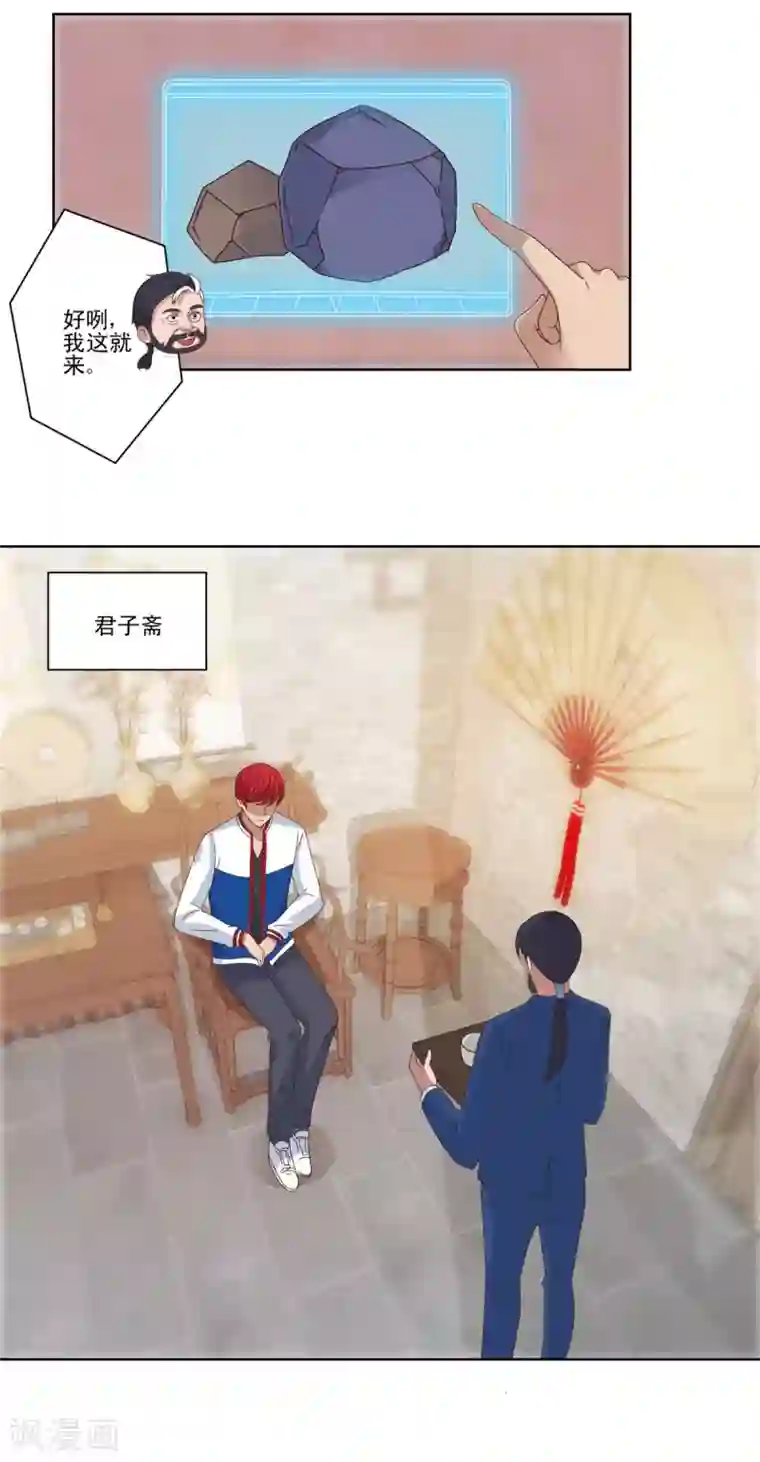 都市至尊系统第88话 放刘虎归山