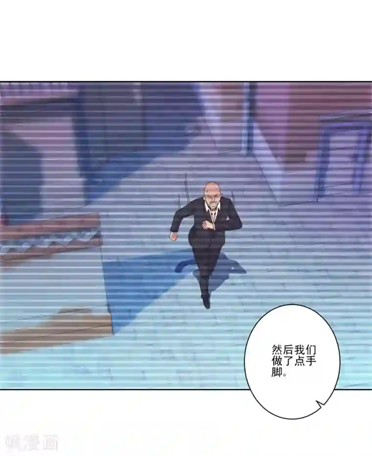 都市至尊系统第88话 放刘虎归山