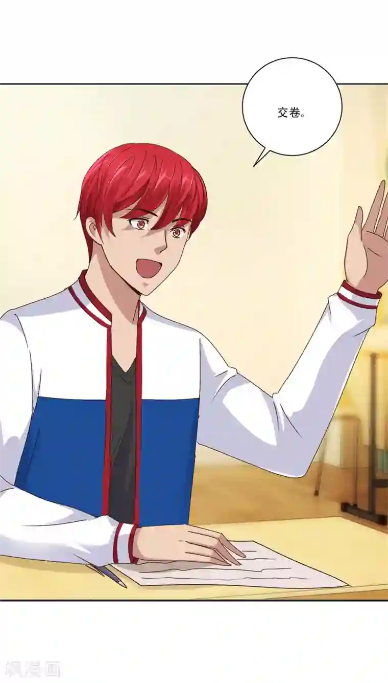 都市至尊系统第88话 放刘虎归山