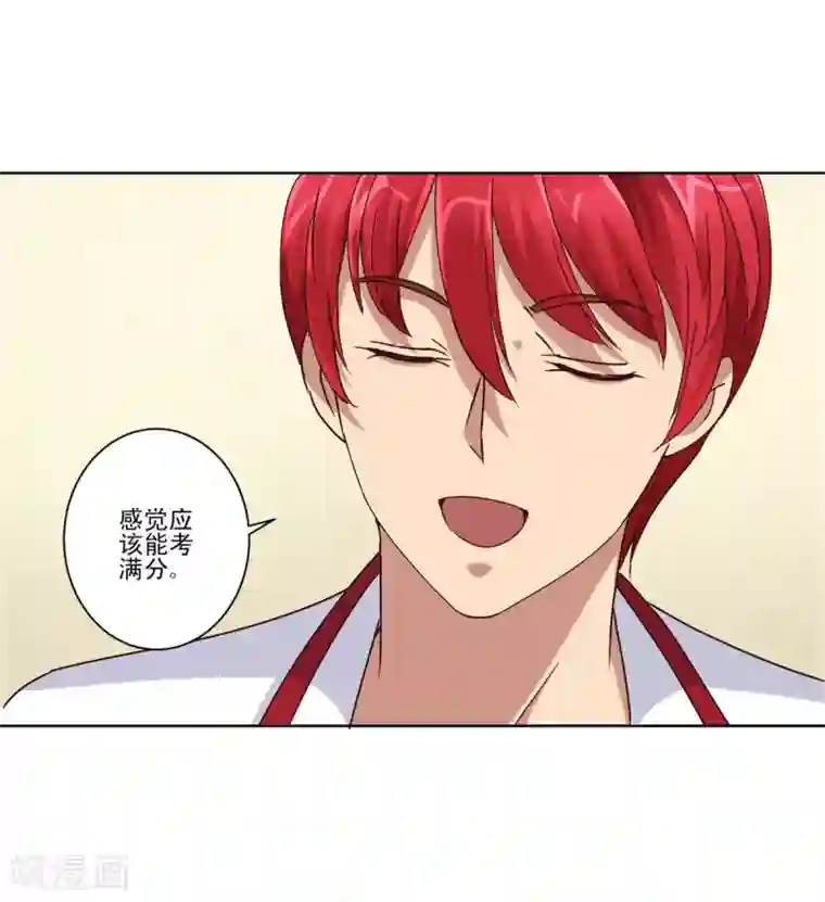 都市至尊系统第88话 放刘虎归山