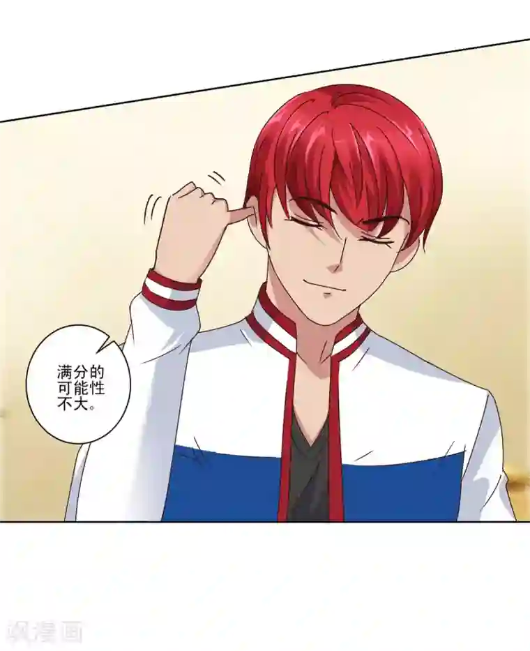 都市至尊系统第88话 放刘虎归山