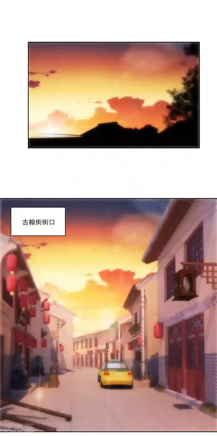 都市至尊系统第88话 放刘虎归山