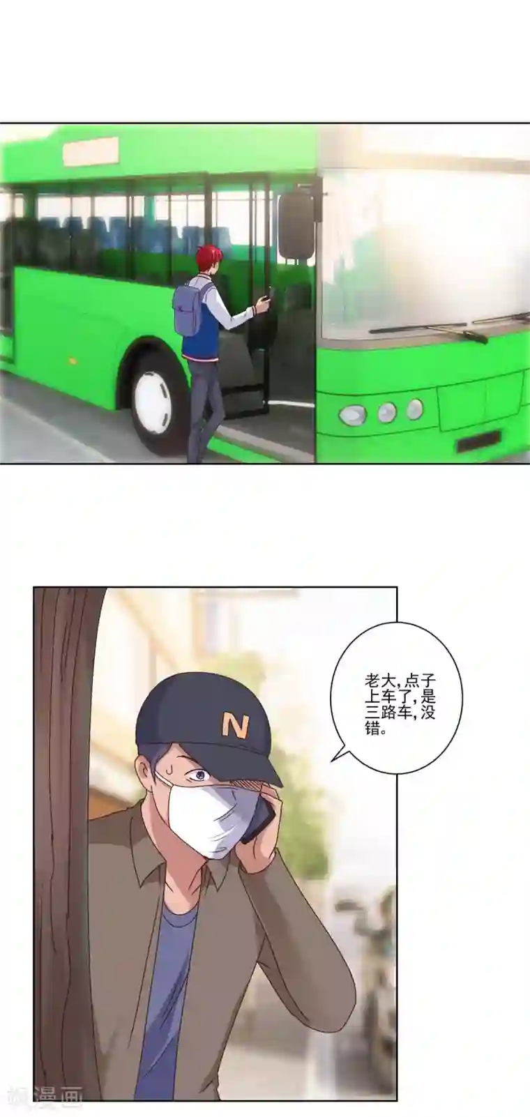 都市至尊系统第90话 杨宁身后的男子