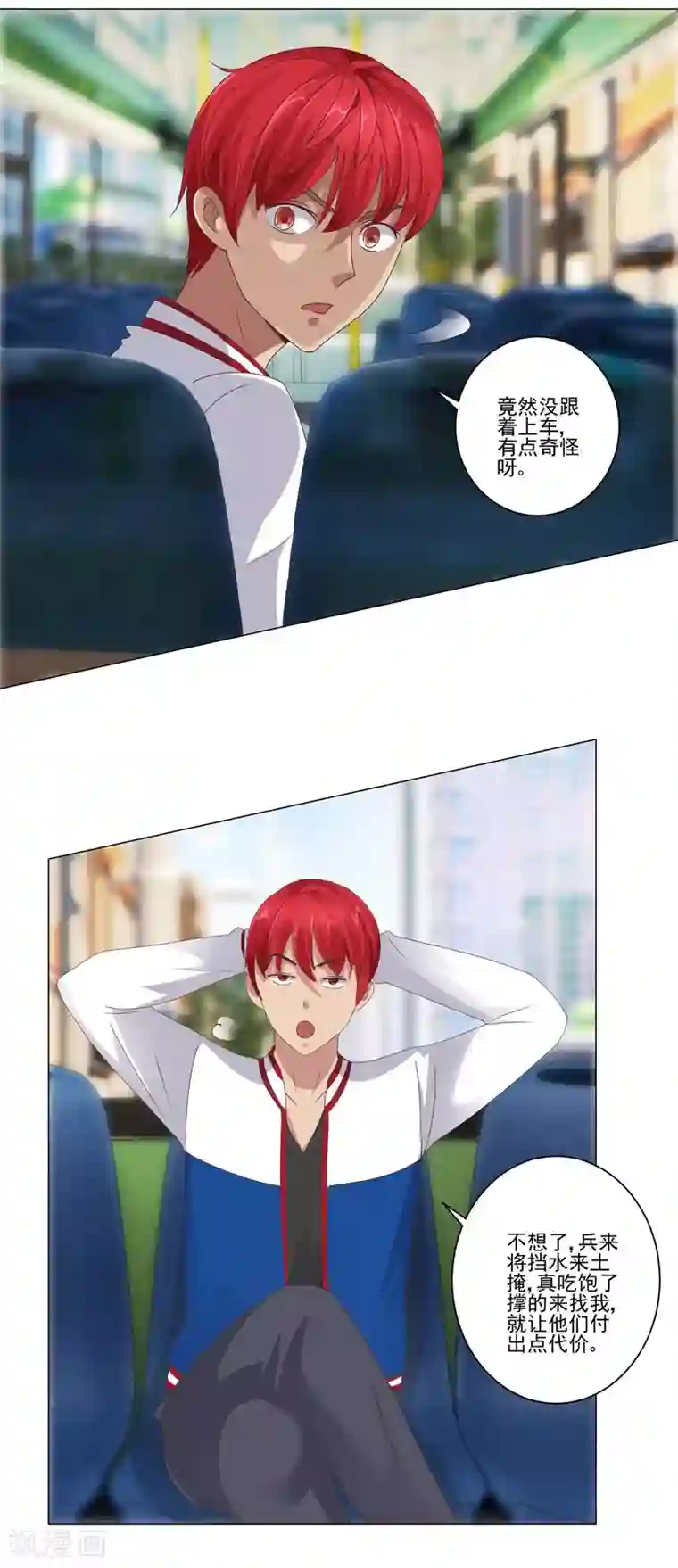 都市至尊系统第90话 杨宁身后的男子