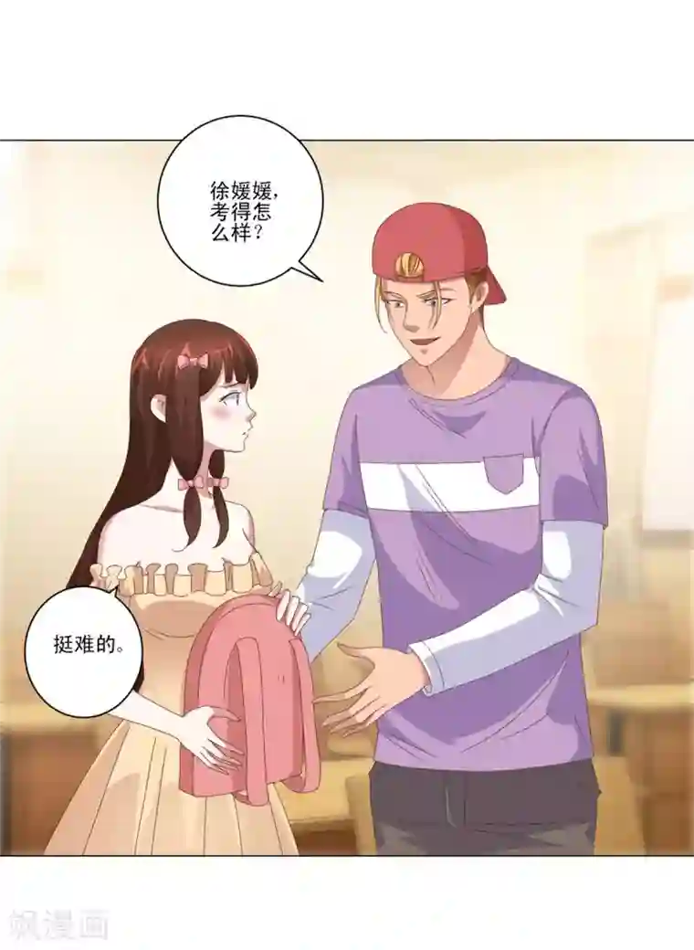 都市至尊系统第90话 杨宁身后的男子