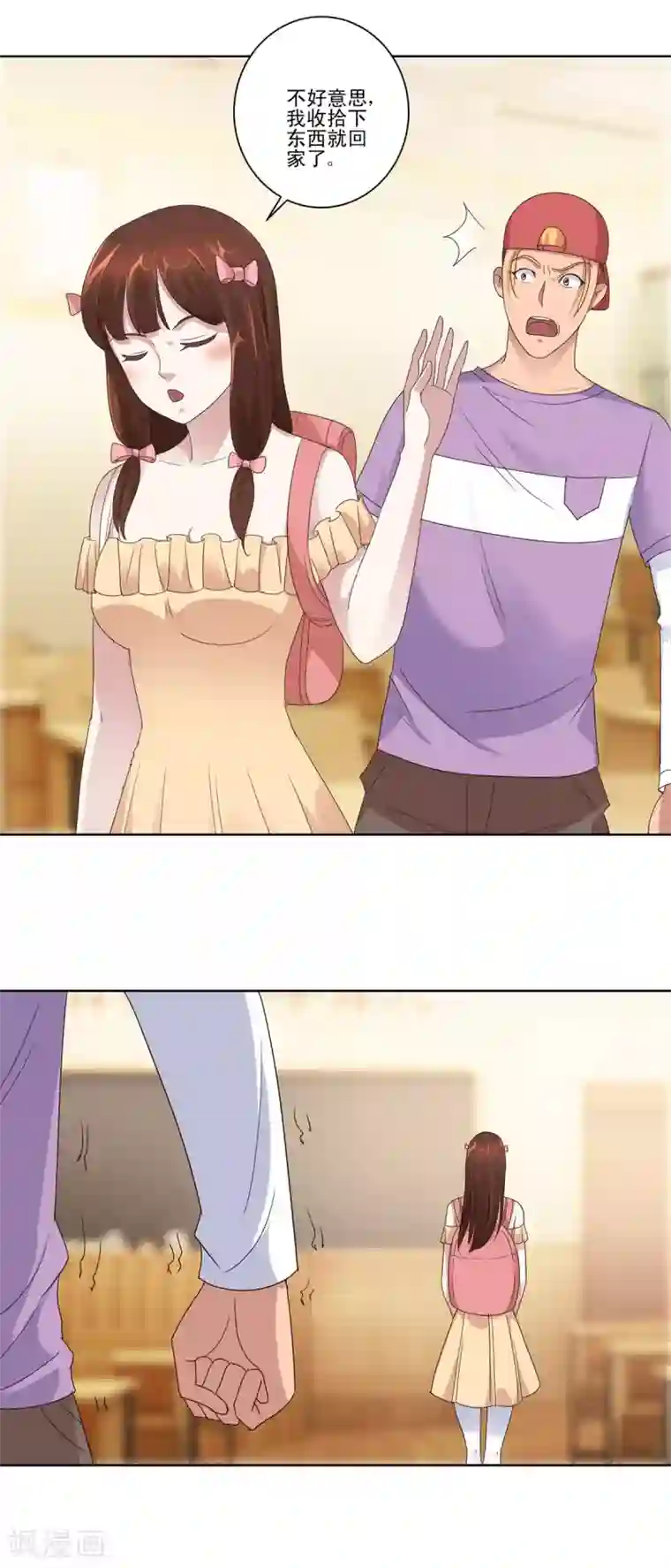 都市至尊系统第90话 杨宁身后的男子