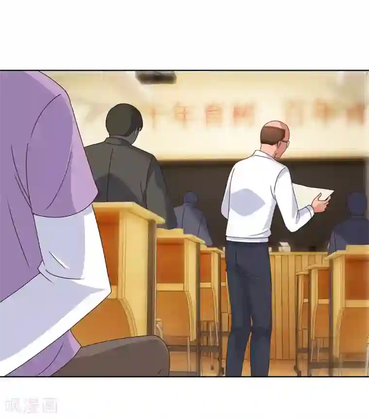 都市至尊系统第90话 杨宁身后的男子