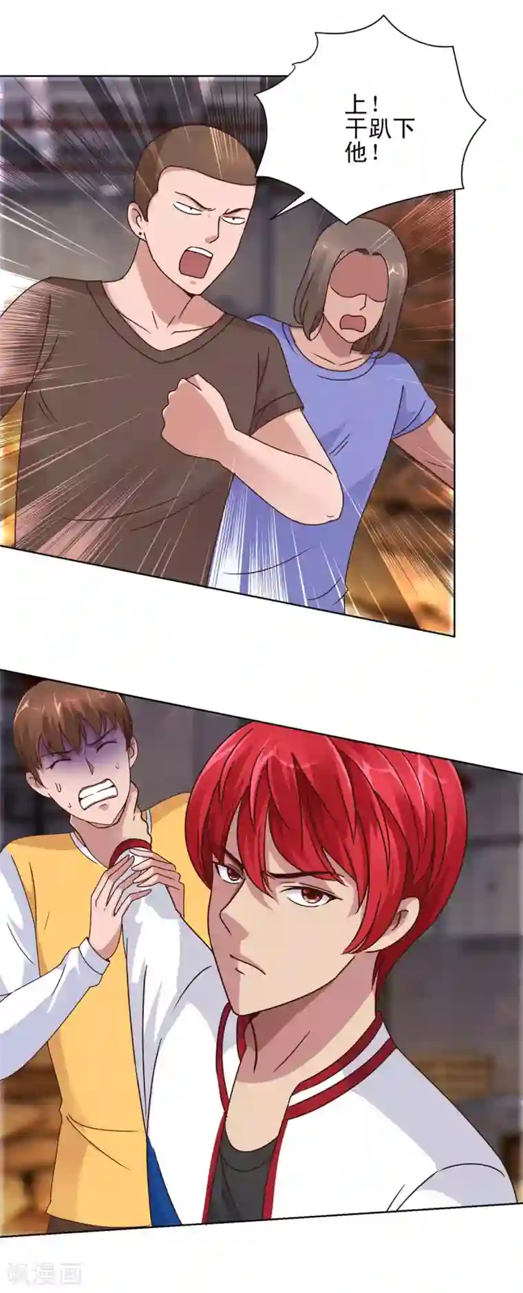 都市至尊系统第92话 一人单挑你们一群