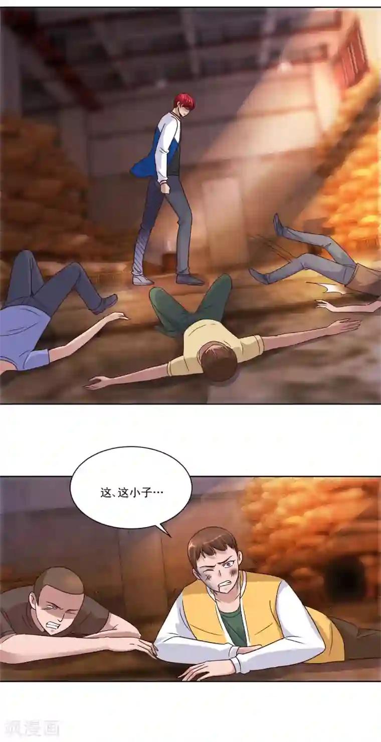 都市至尊系统第92话 一人单挑你们一群