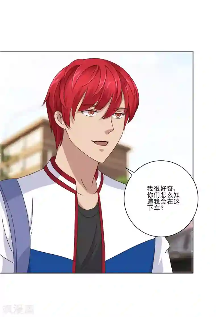 都市至尊系统第92话 一人单挑你们一群