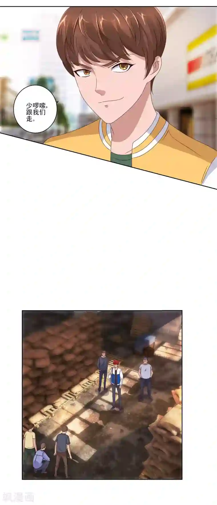 都市至尊系统第92话 一人单挑你们一群